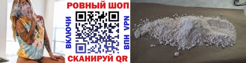 ТГК Амурск
