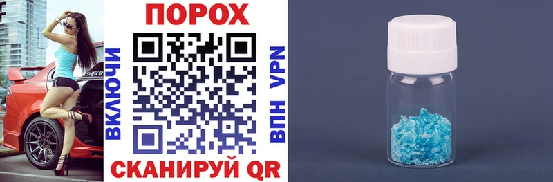 Амфетамин Premium Амурск