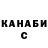 КЕТАМИН VHQ Eva Kadyrova