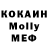 Ecstasy MDMA Olga Goon