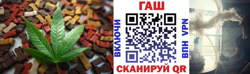 продажа наркотиков  Амурск  Печенье с ТГК марихуана 