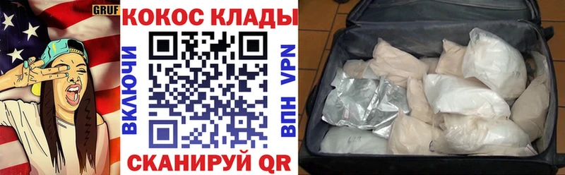 COCAIN Fish Scale  что такое   Амурск 