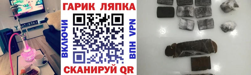 Гашиш 40% ТГК mega ссылка Амурск