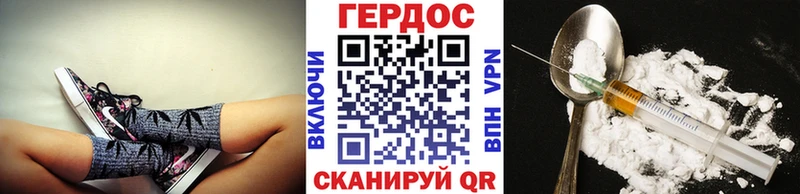 хочу наркоту  Амурск  ГЕРОИН герыч 