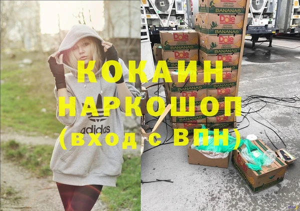 COCAINE Алексин