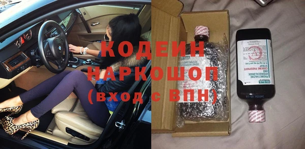 марихуана Инта