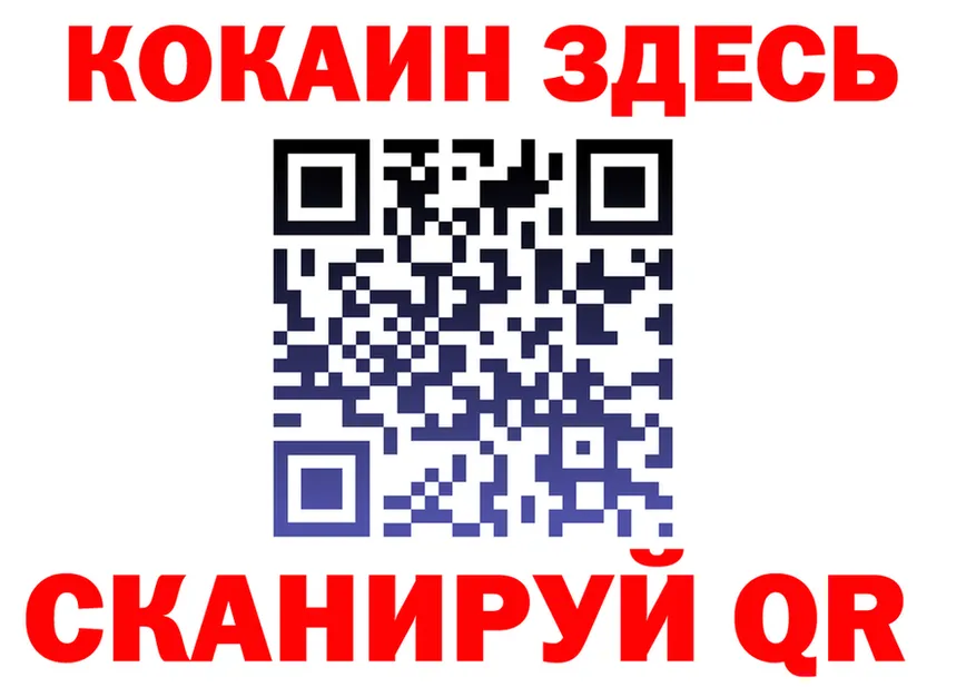 Cocaine VHQ ссылки shop мега Амурск
