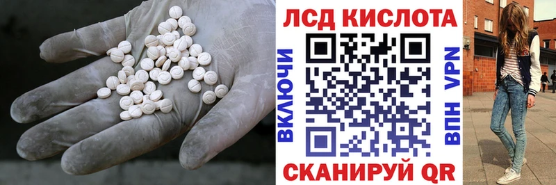 Лсд 25 экстази ecstasy  блэк спрут сайт  Амурск 