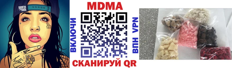 MDMA crystal  Амурск 