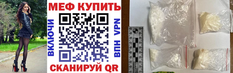 kraken зеркало  Амурск  МЕФ мяу мяу  сколько стоит 