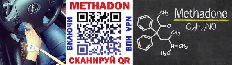 кракен сайт  купить   Амурск  Метадон мёд 