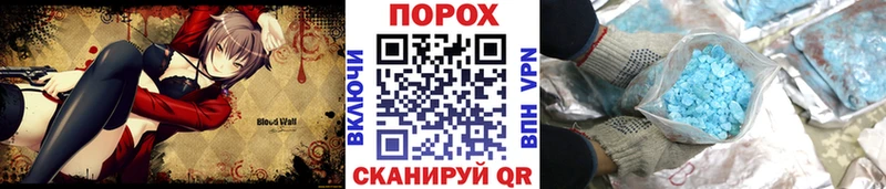 omg маркетплейс Амурск Первитин пудра