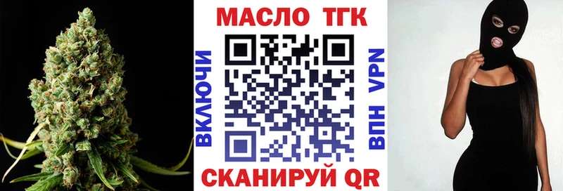 наркотики  Амурск  ТГК THC oil 