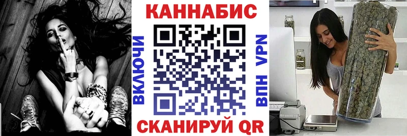 Шишки марихуана планчик  наркота  Амурск 